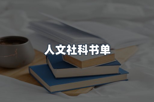 日文电子书系列