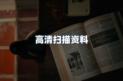 MOBI电子书
